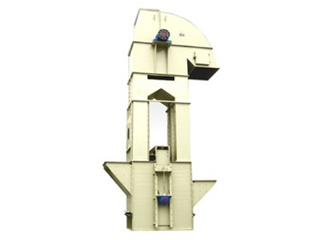 ne斗提機(jī)